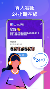 快连云加速器官网android下载效果预览图